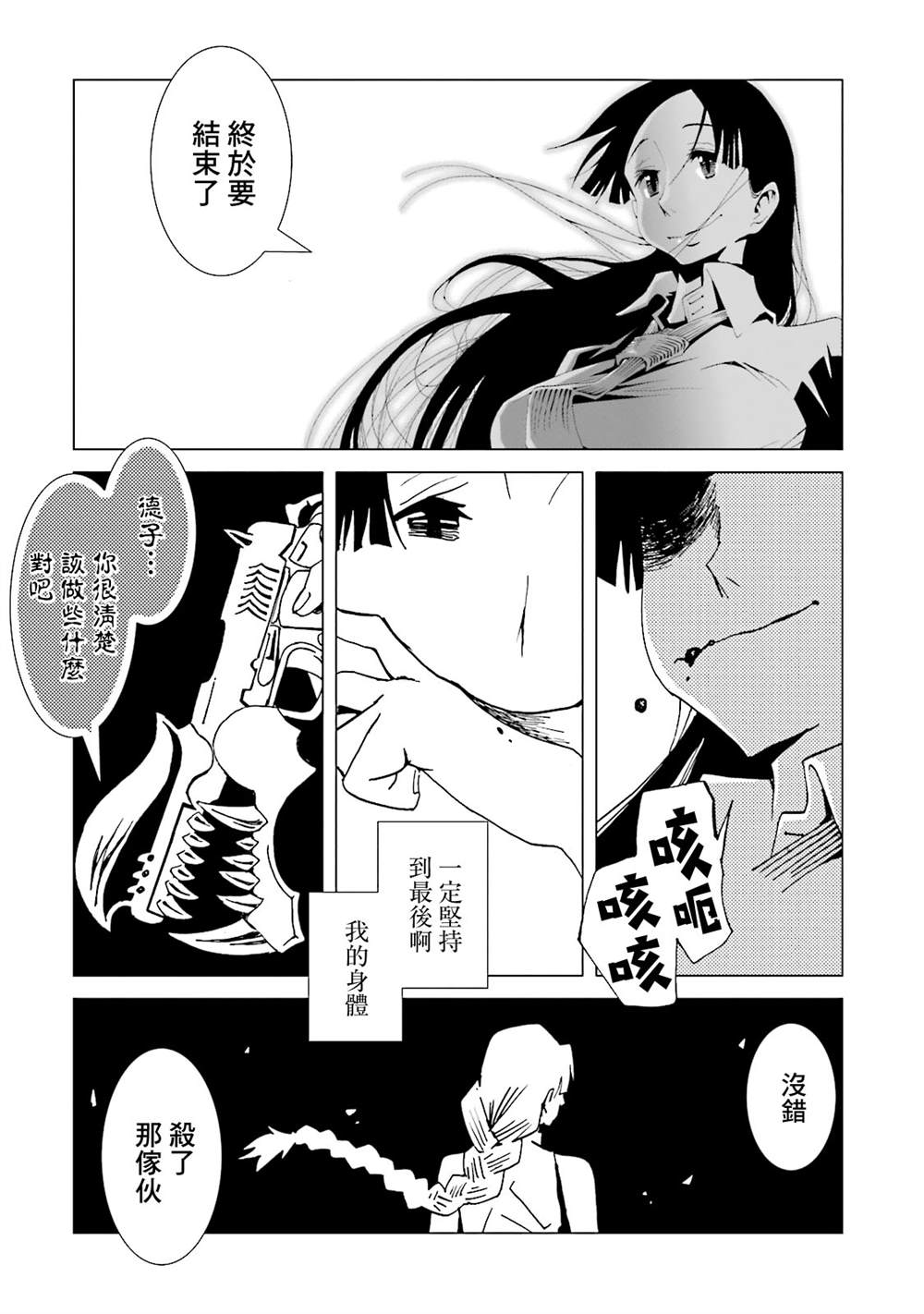 第106页