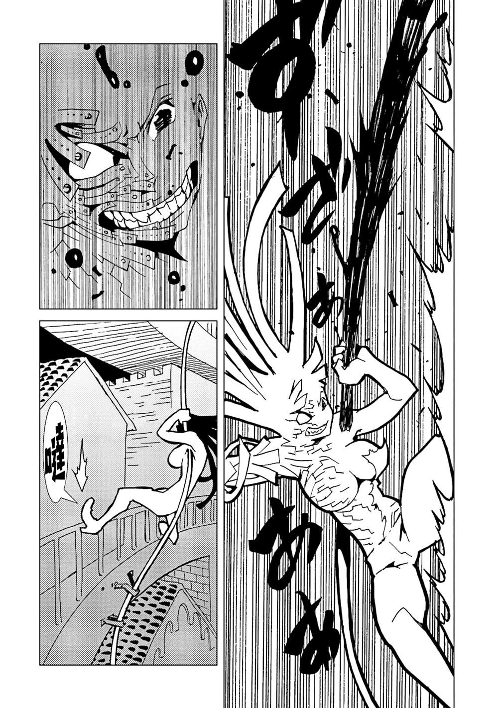 第116页