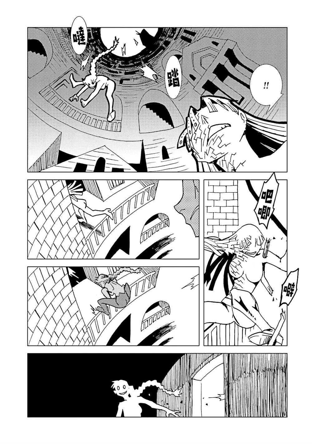 第117页
