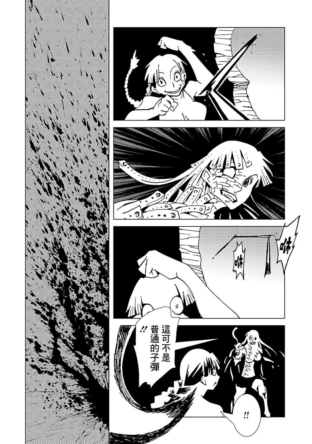 第121页