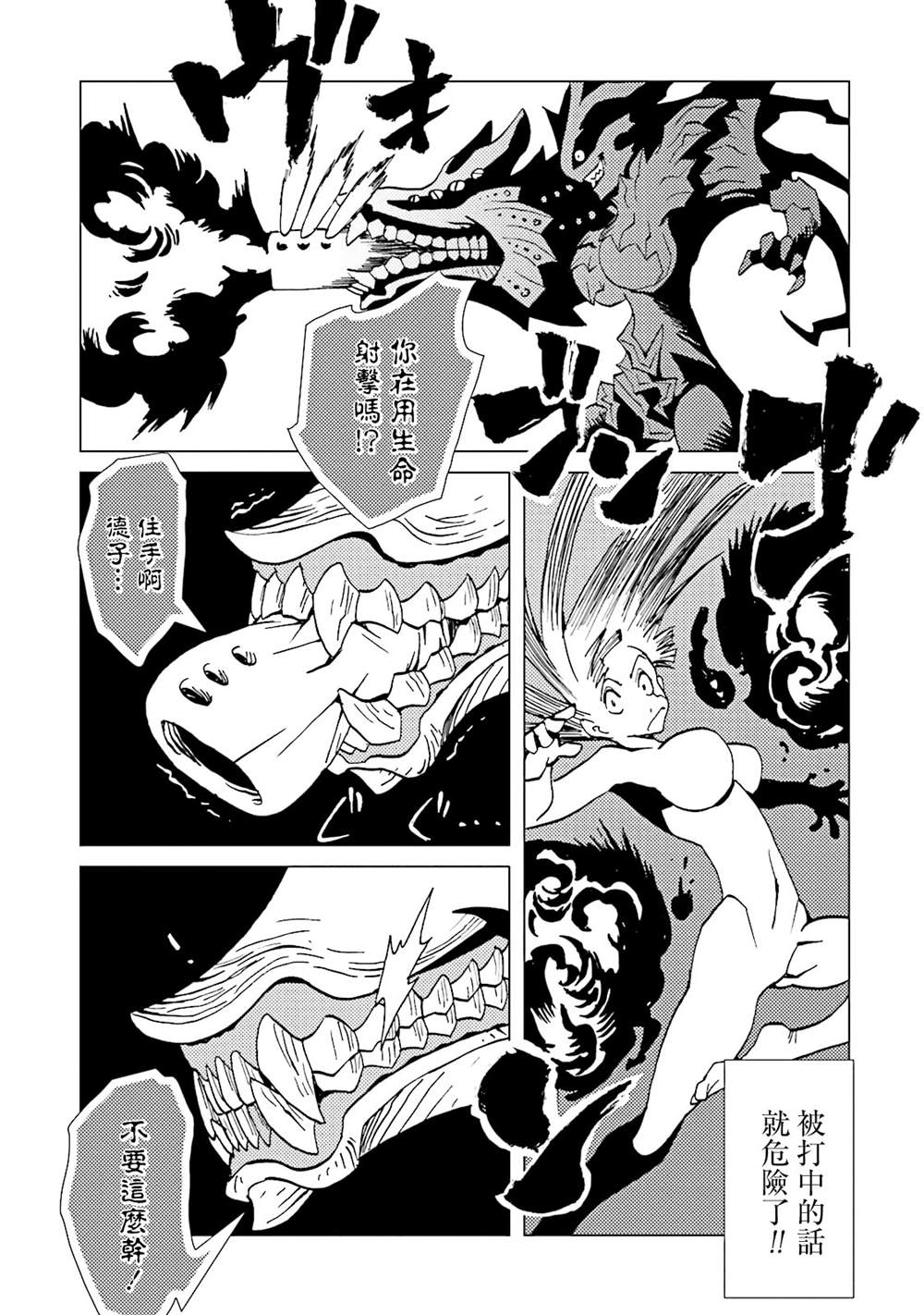第139页