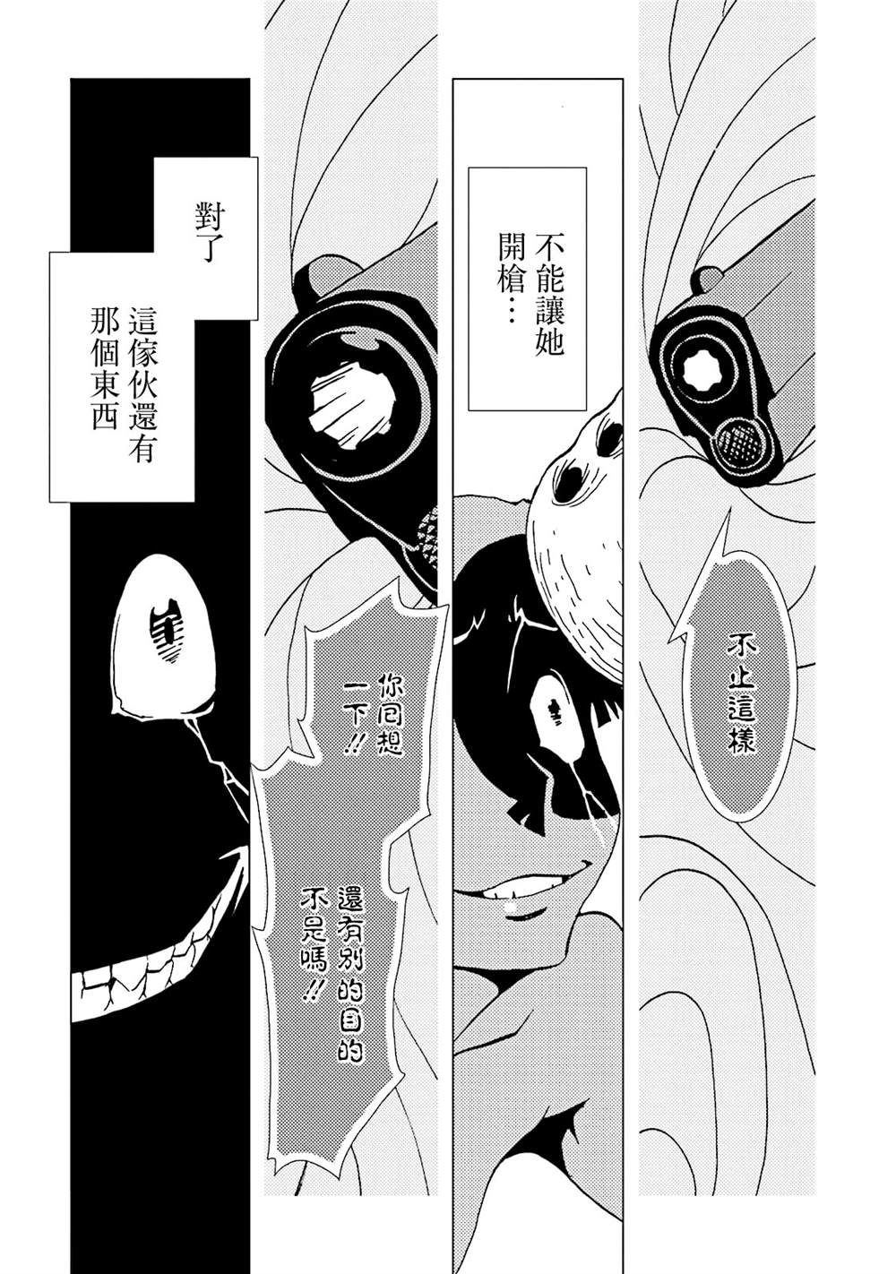 第146页
