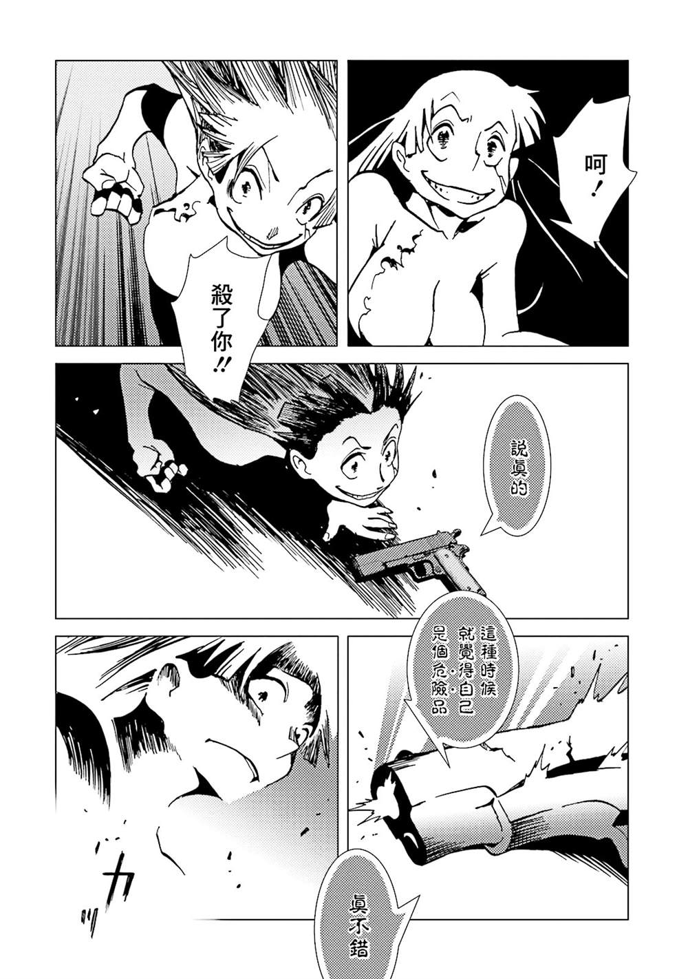 第159页