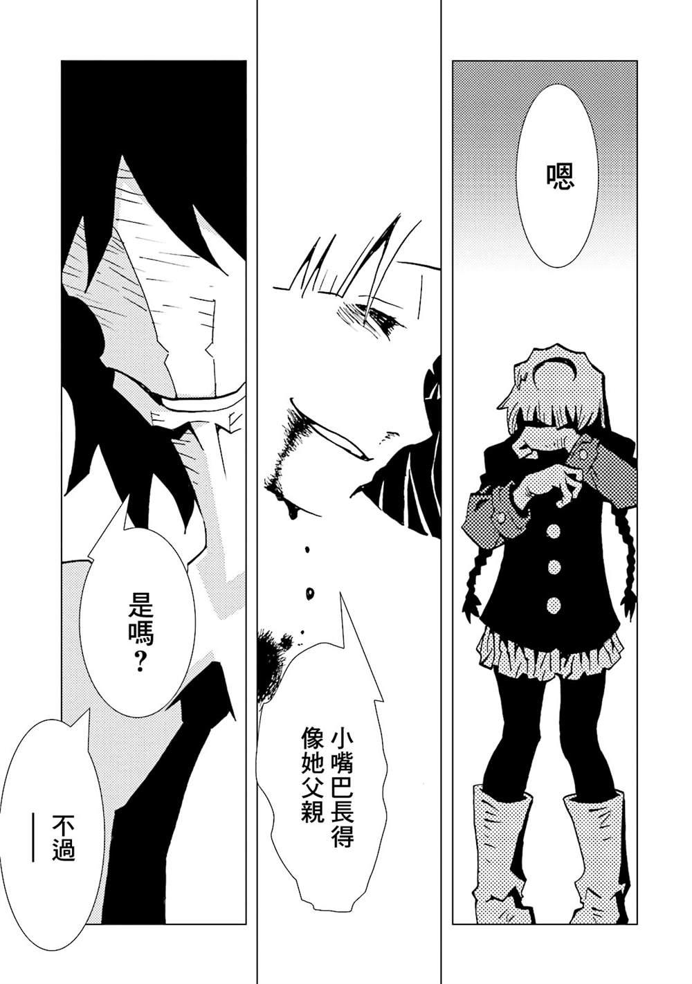 第167页