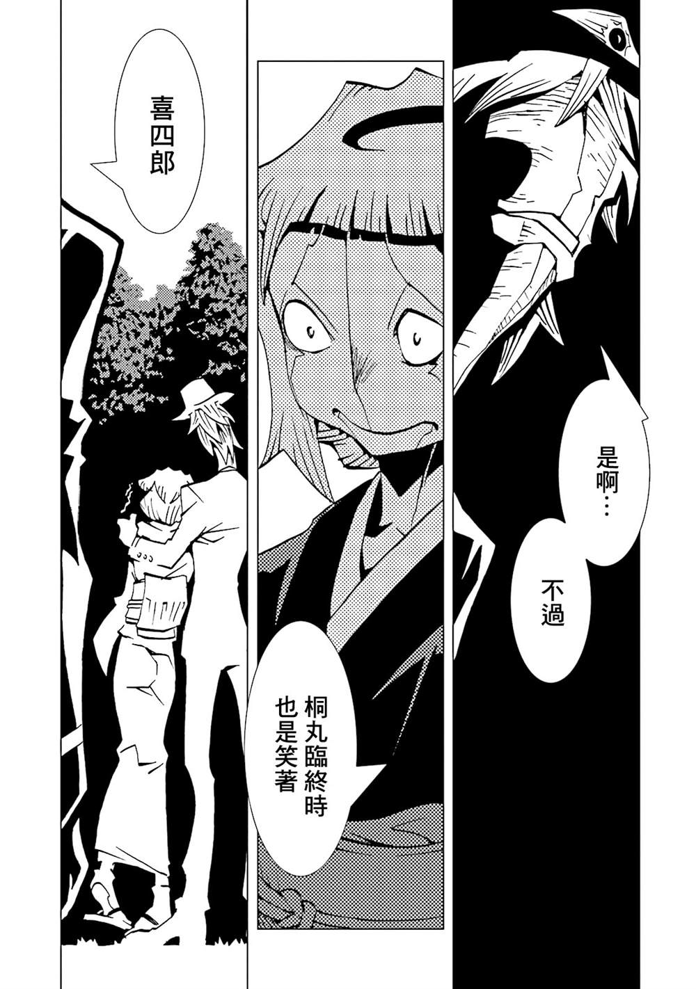 第175页