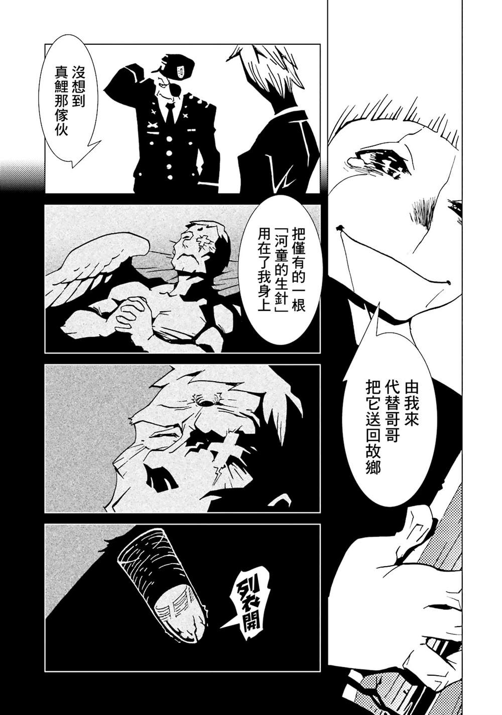 第177页
