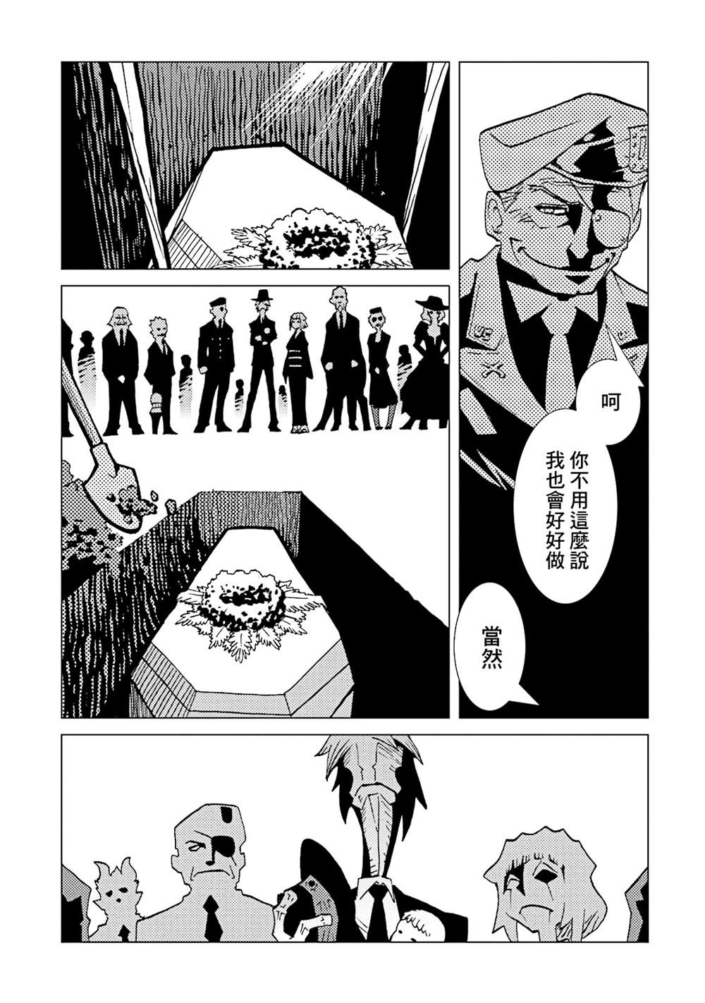 第179页