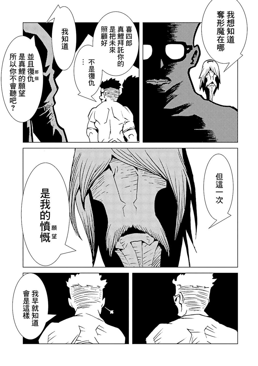 第200页