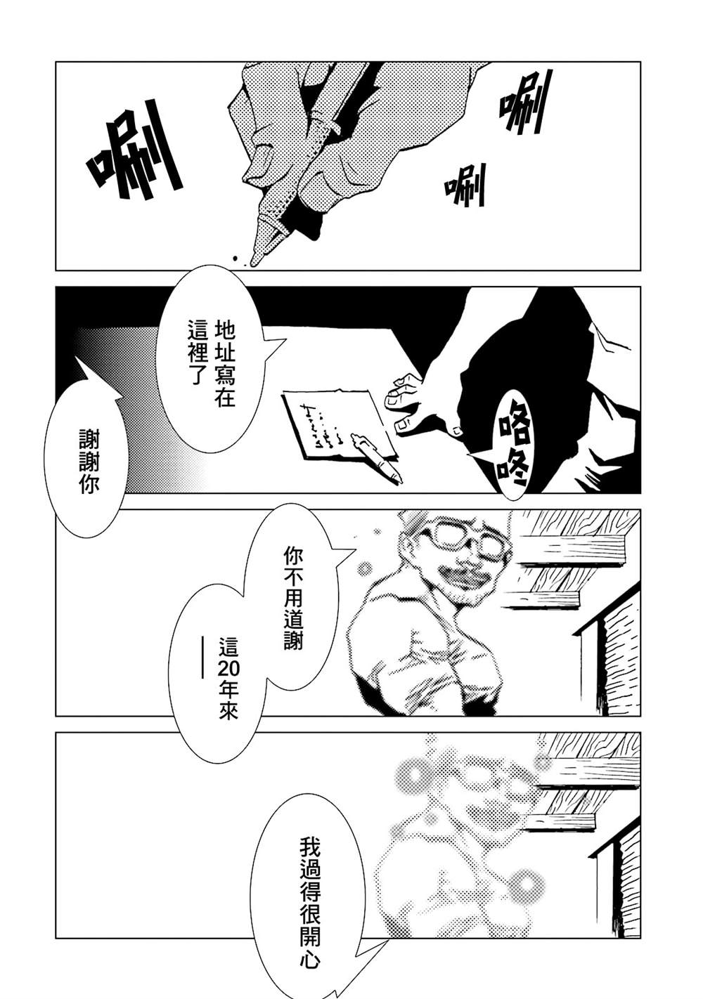 第201页