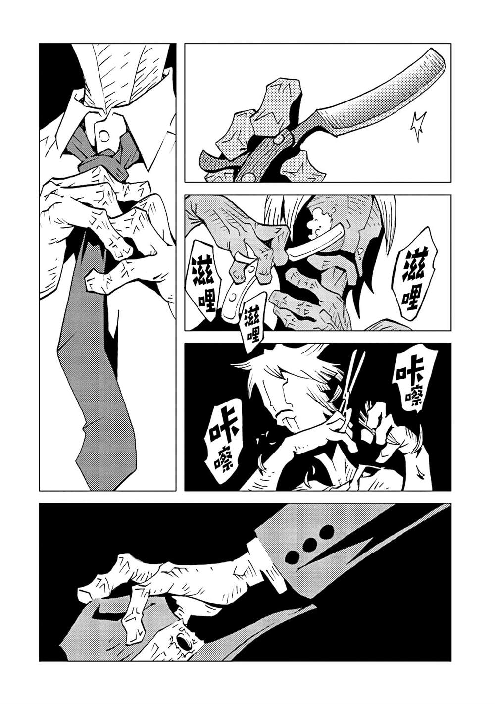 第203页