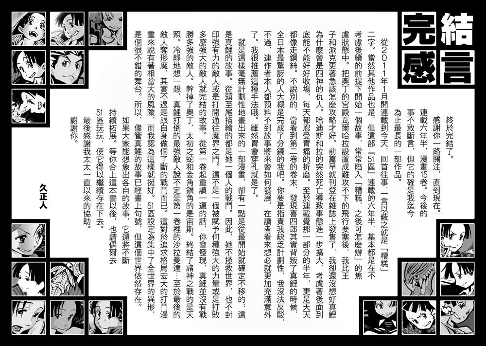 第215页