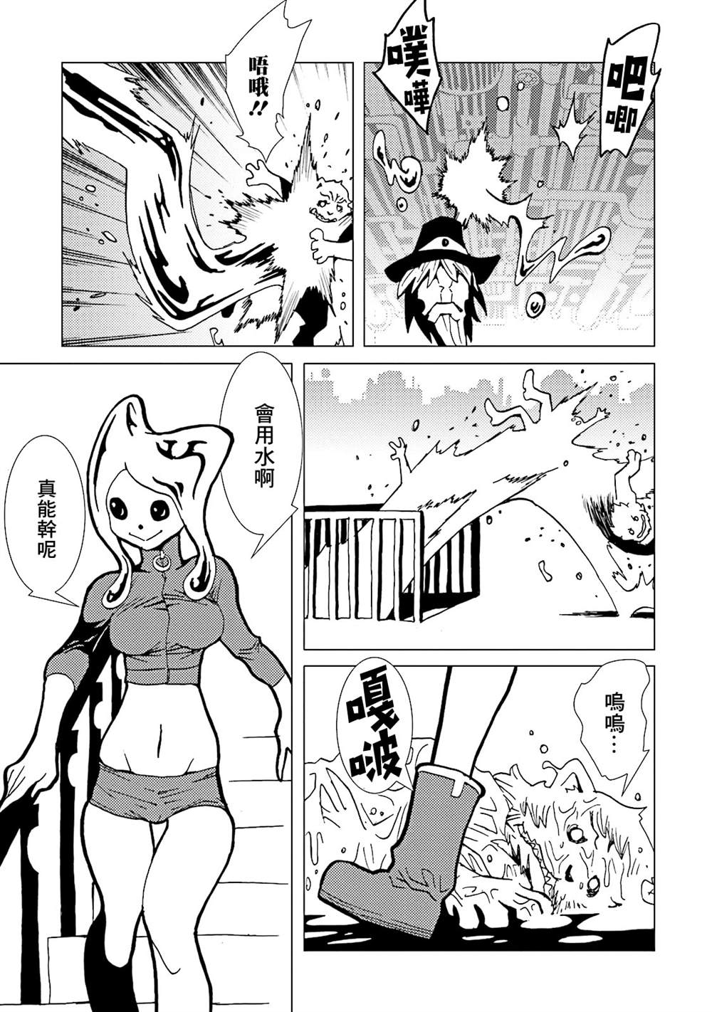 第43页