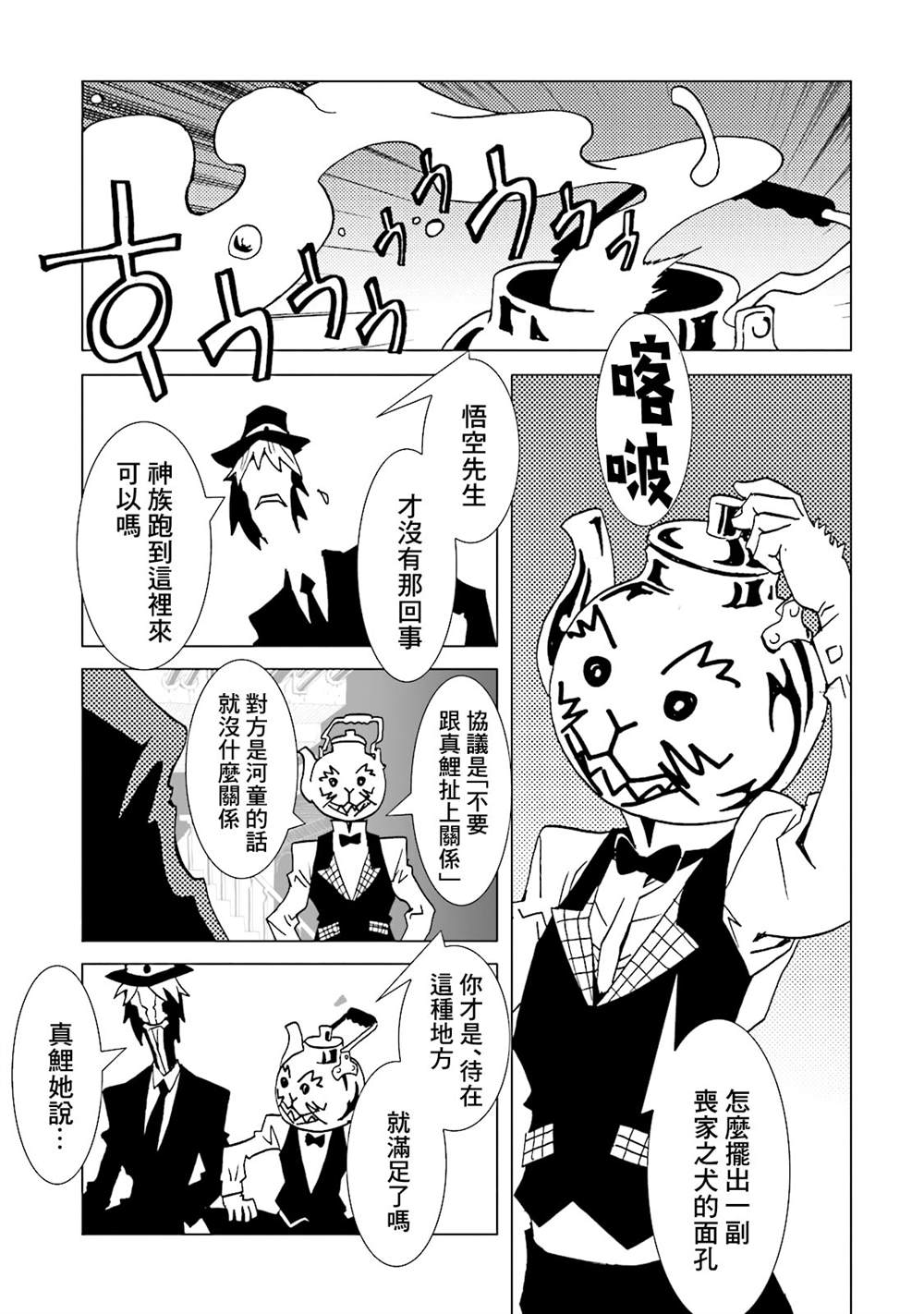 第45页