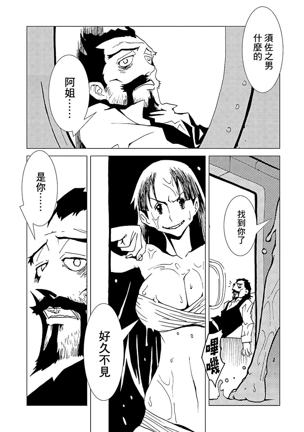 第55页