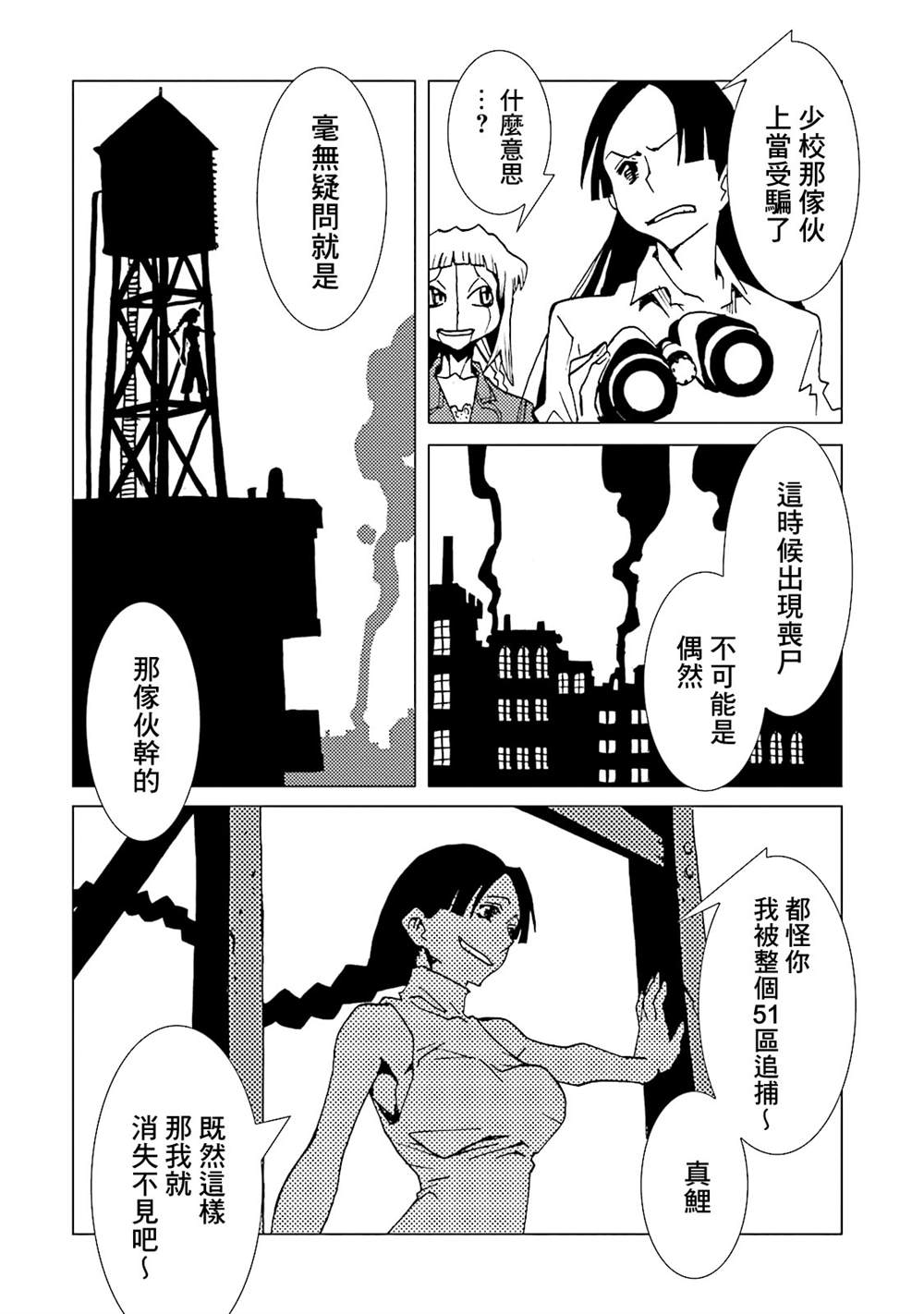 第77页