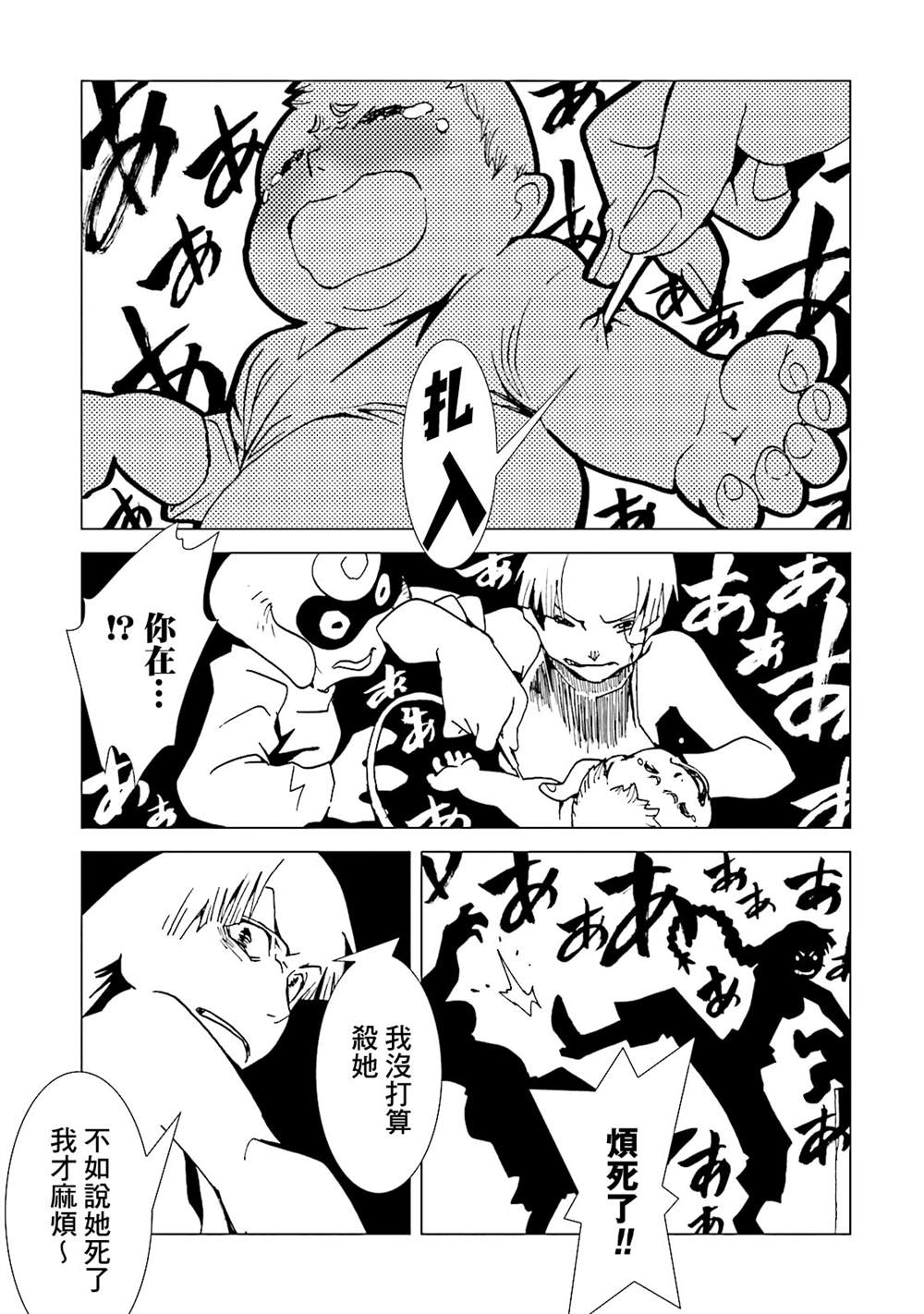 第80页