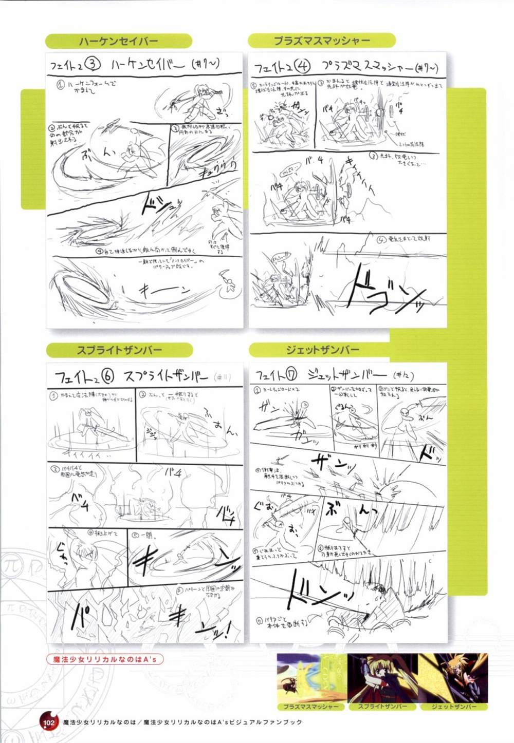 第102页