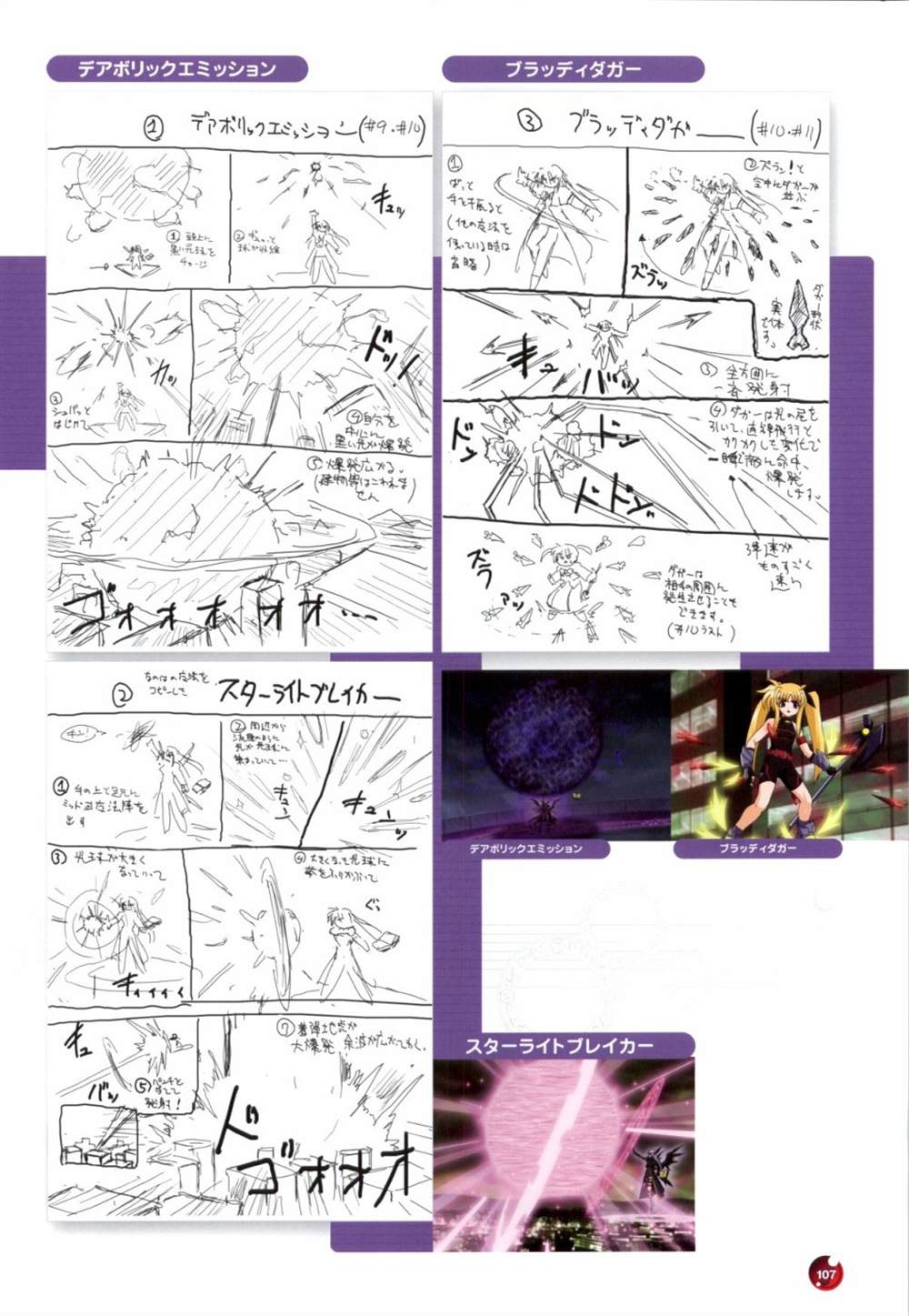 第107页