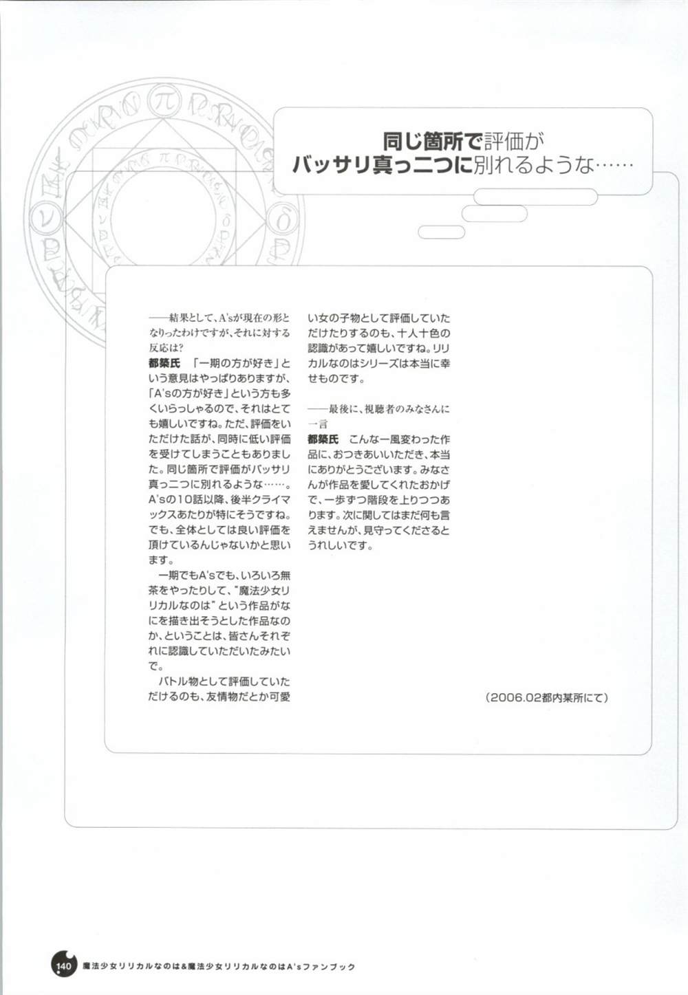 第140页