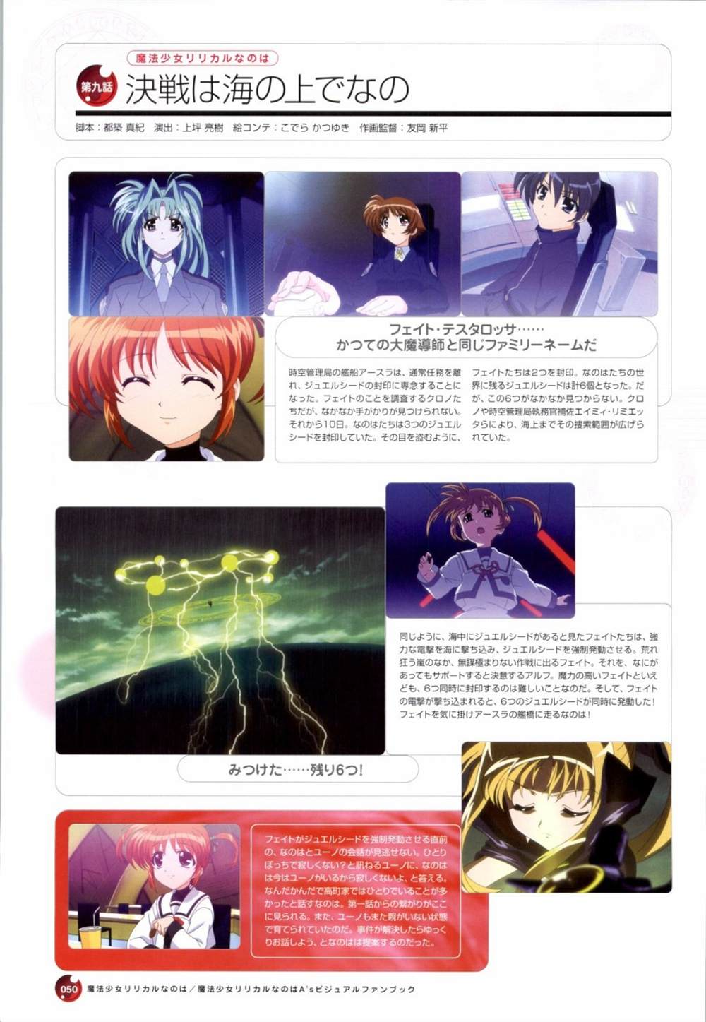 第50页