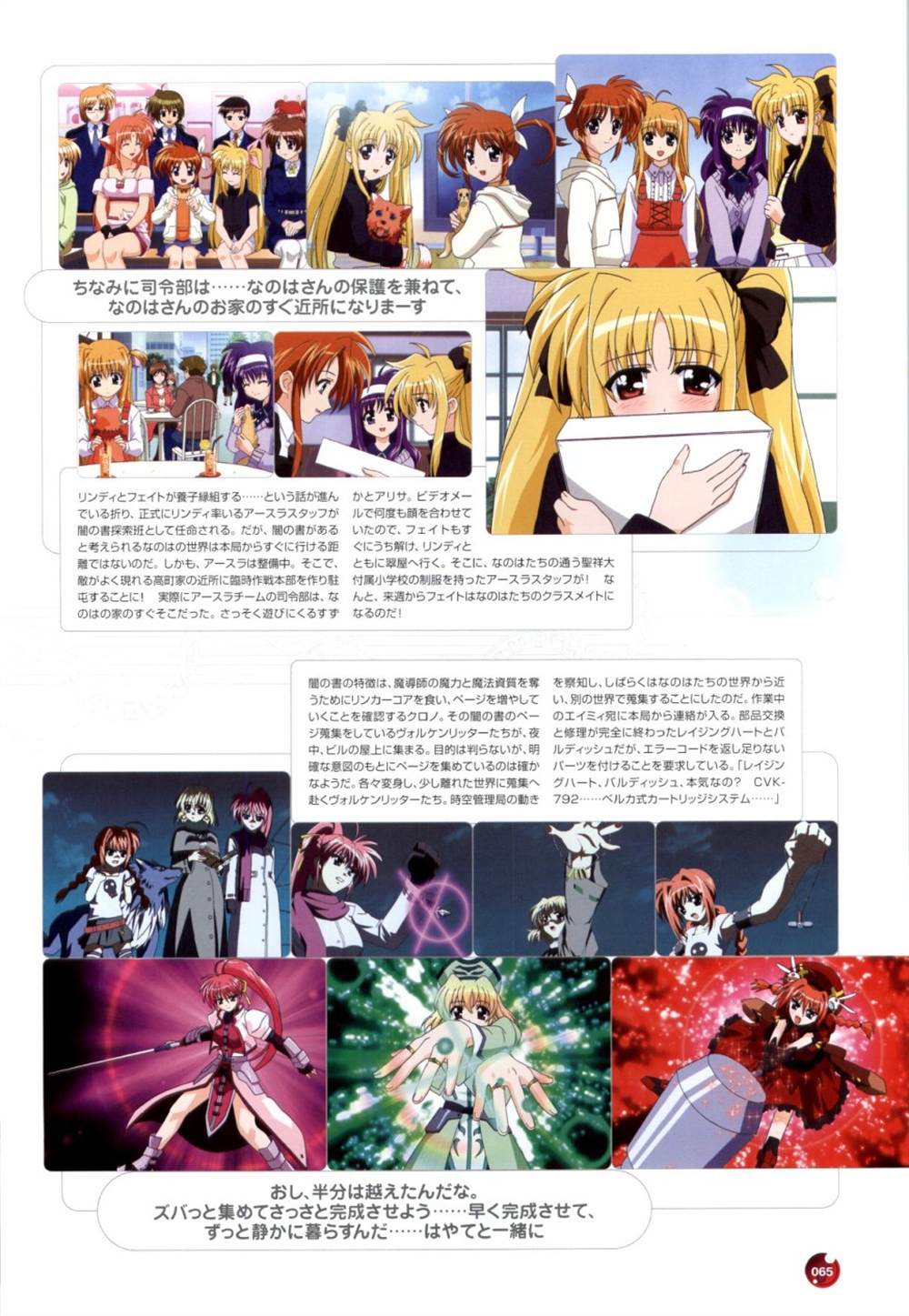 第65页