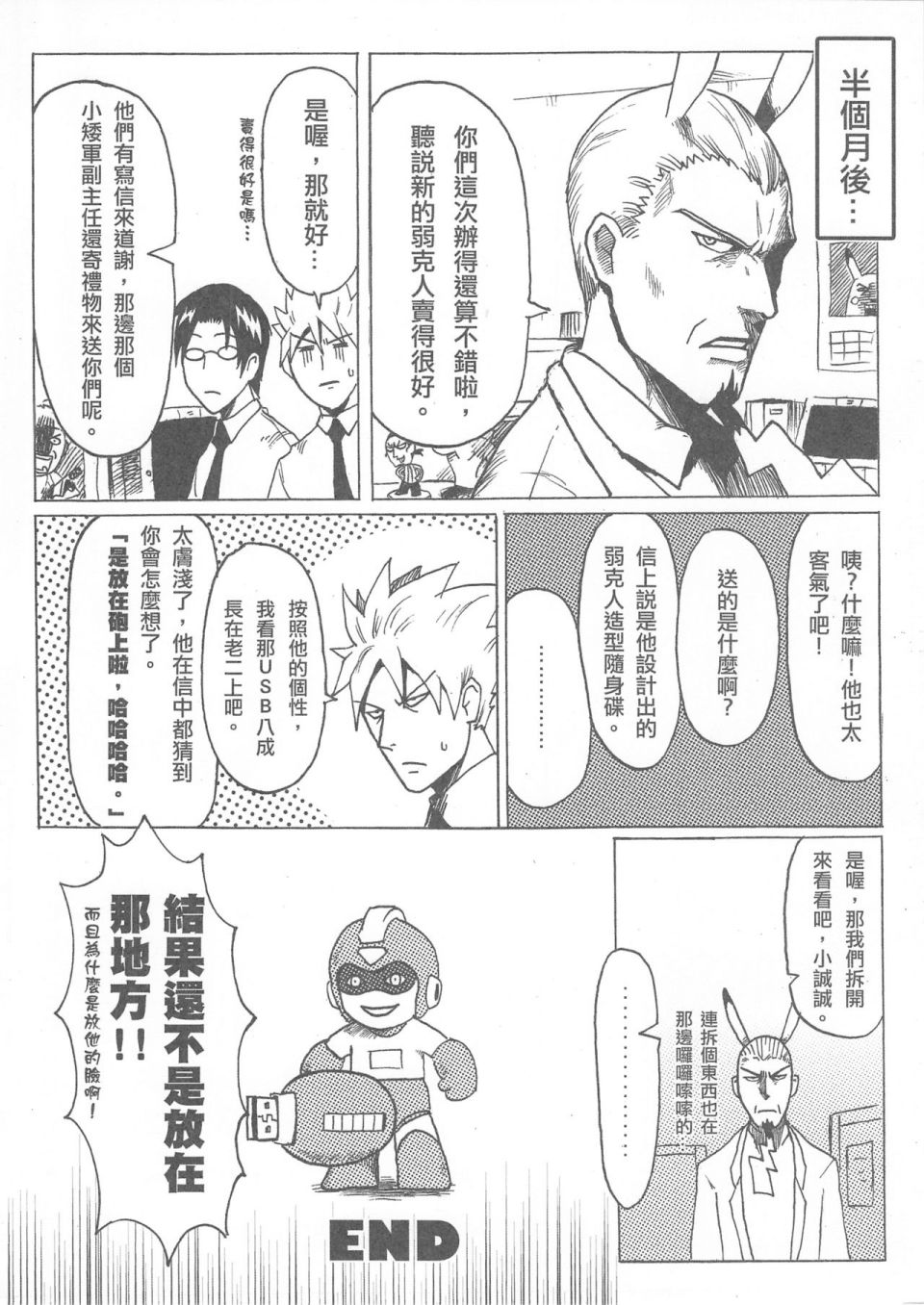 第32页