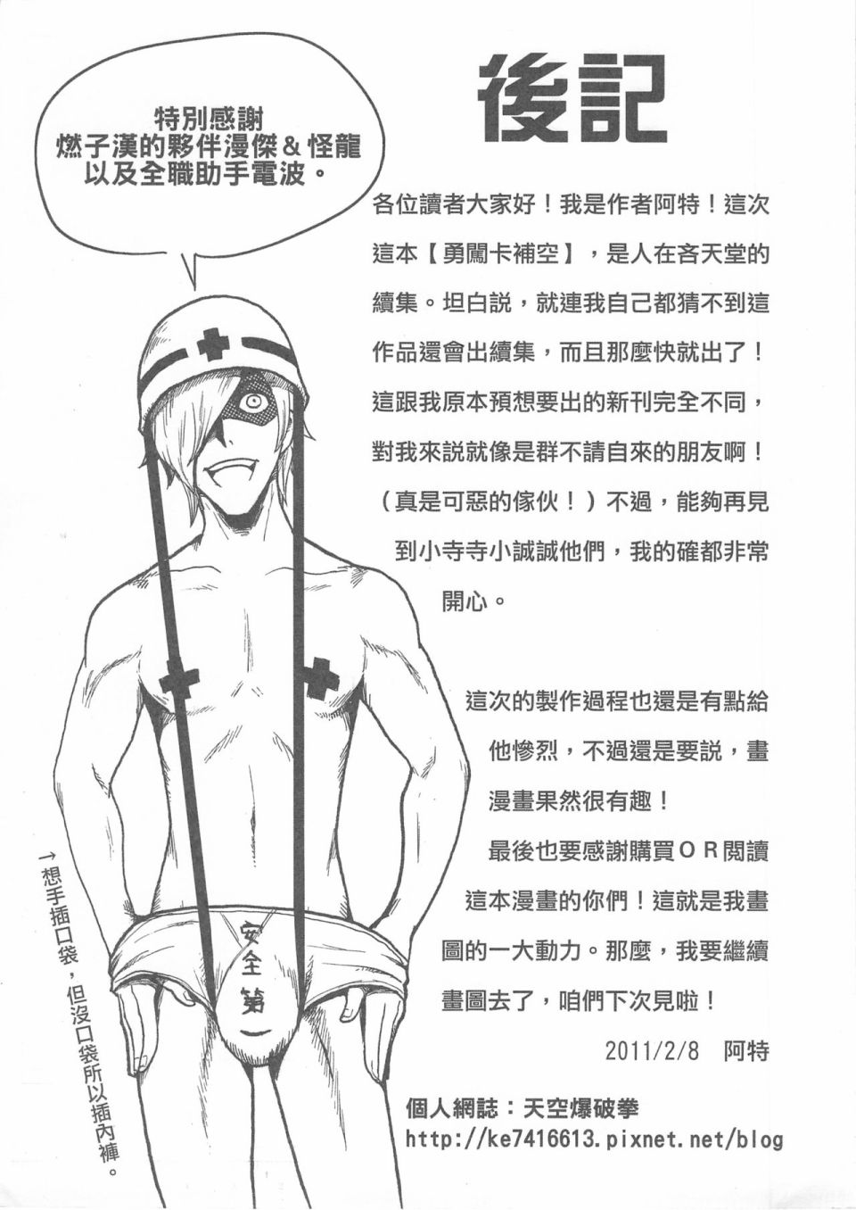 第33页