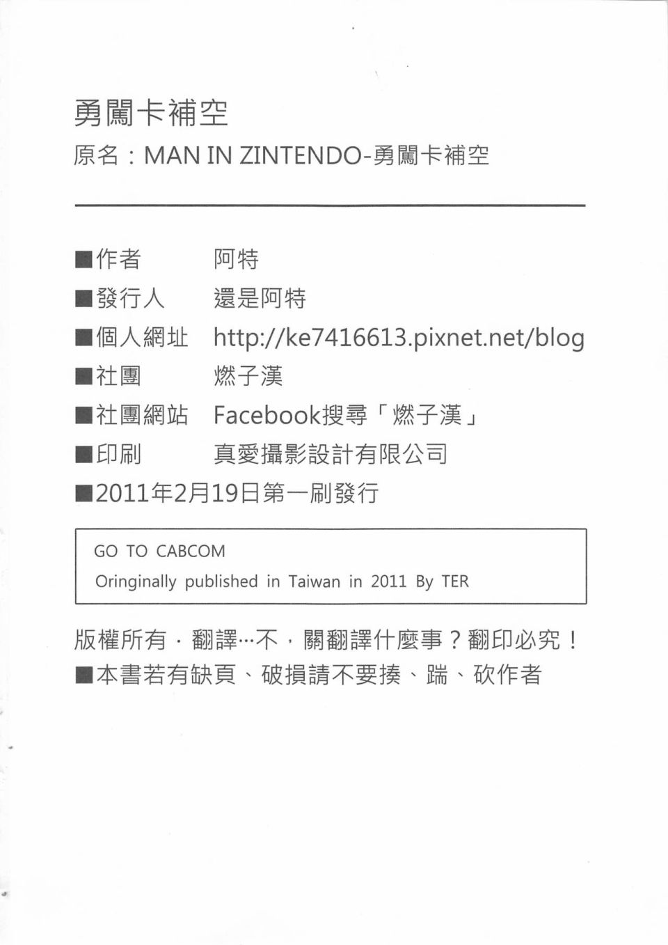 第34页