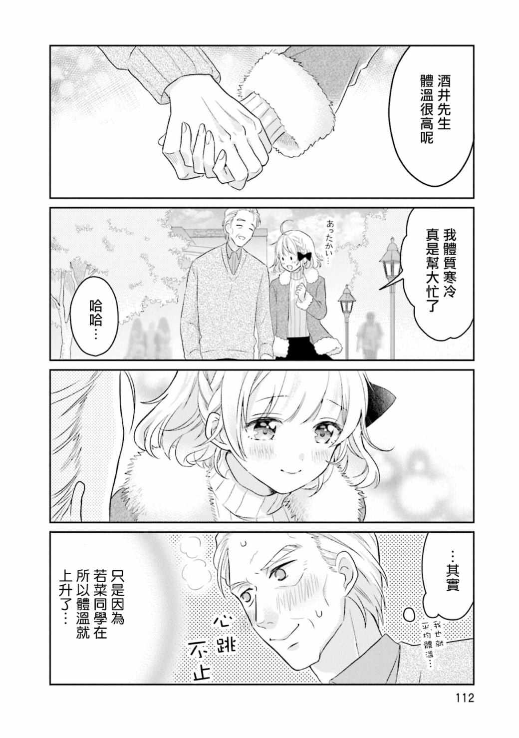 第32页