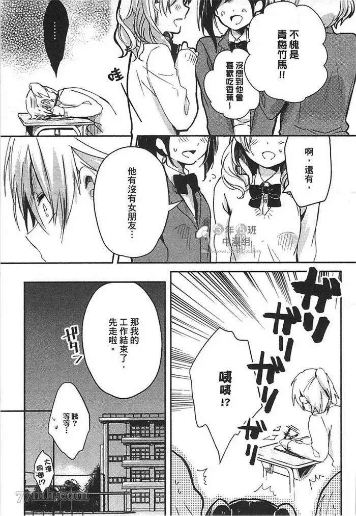 第101页