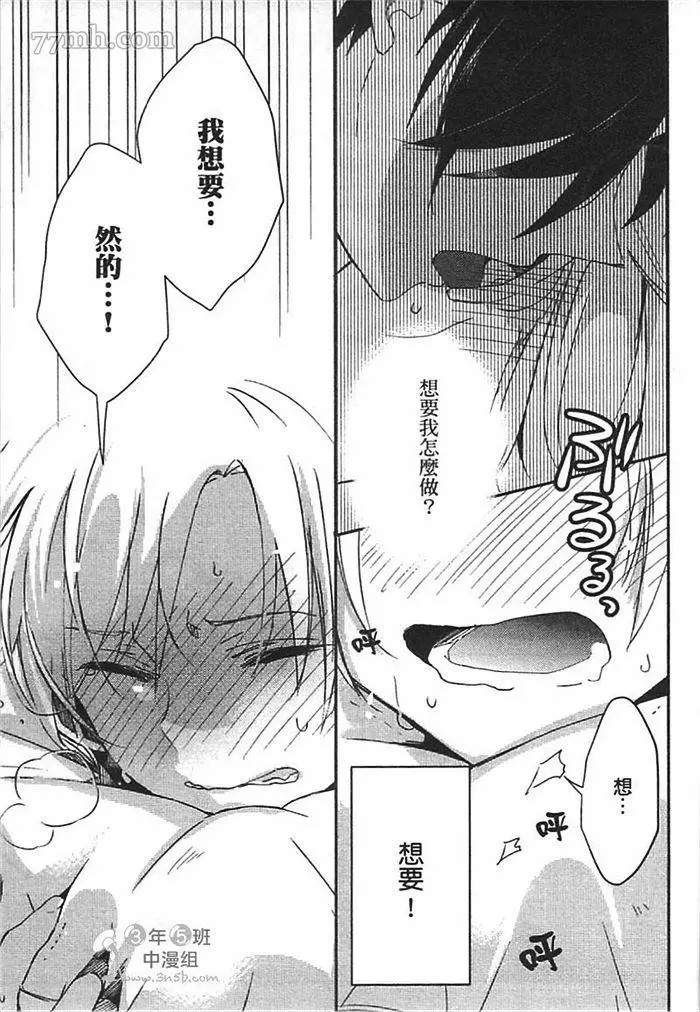 第105页