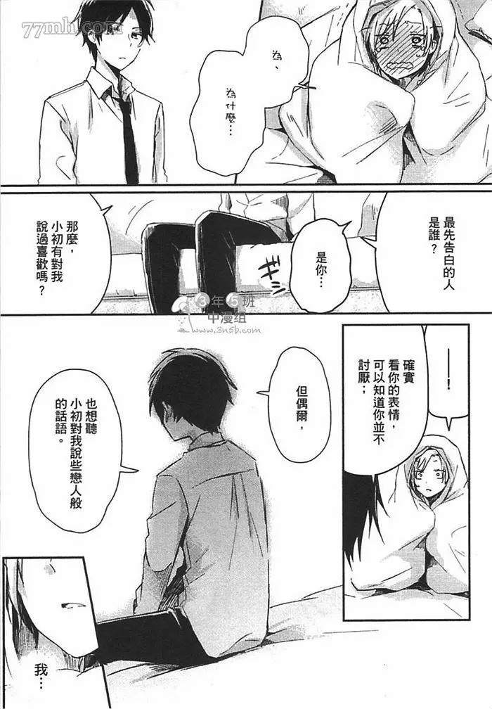 第107页