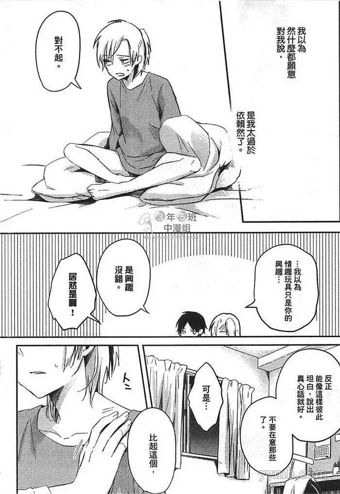 第108页