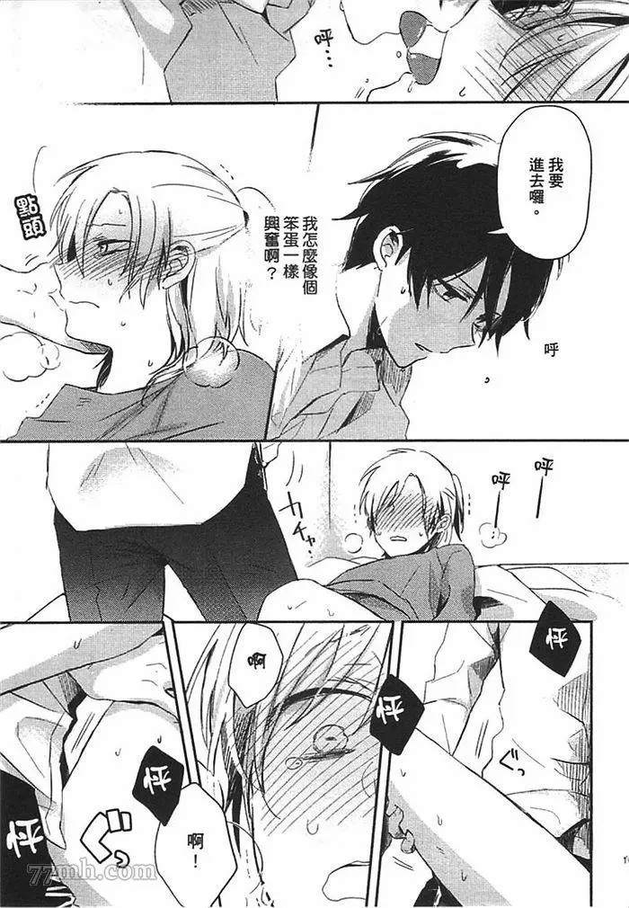 第111页