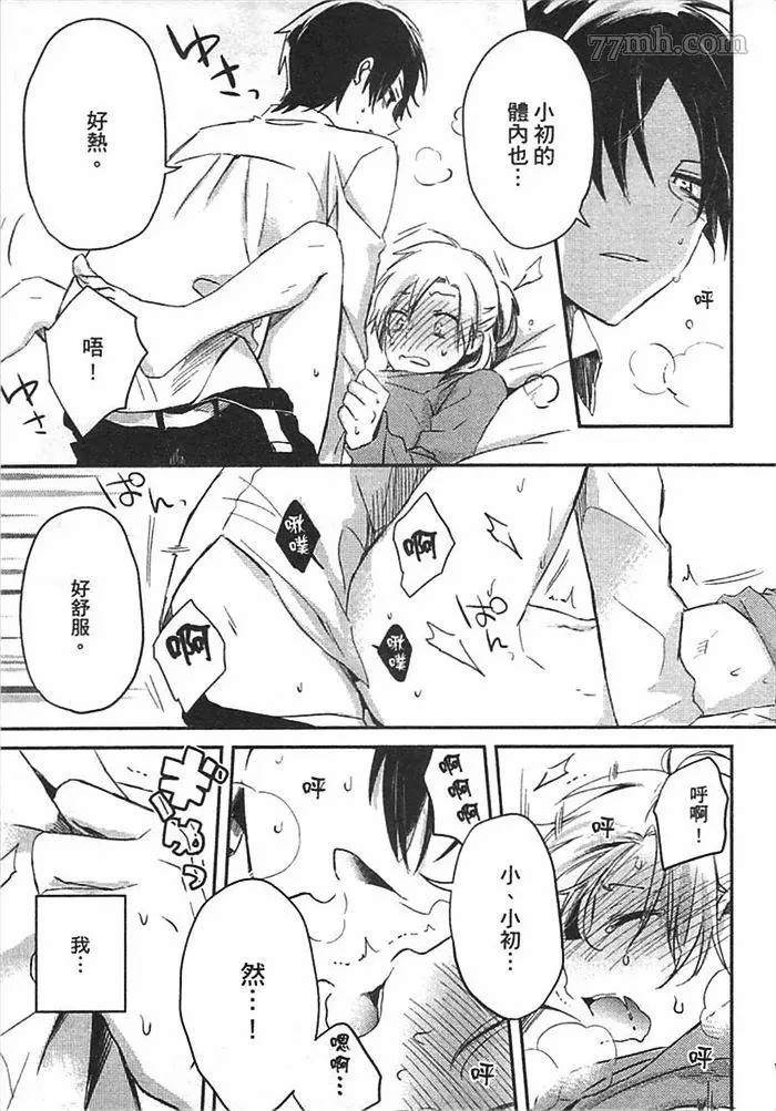 第113页
