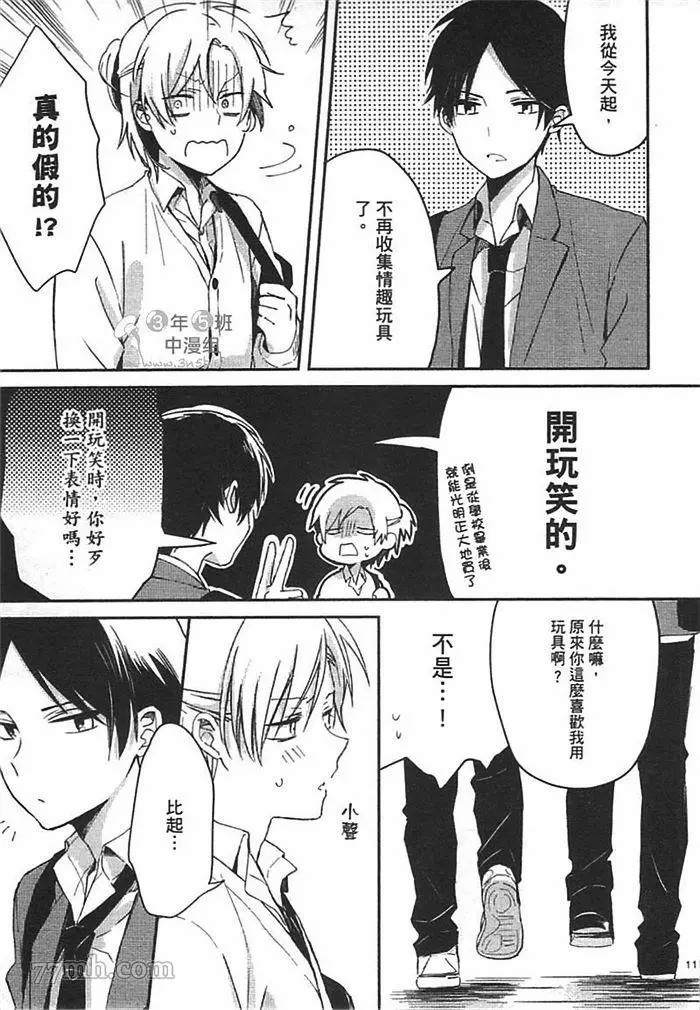 第117页