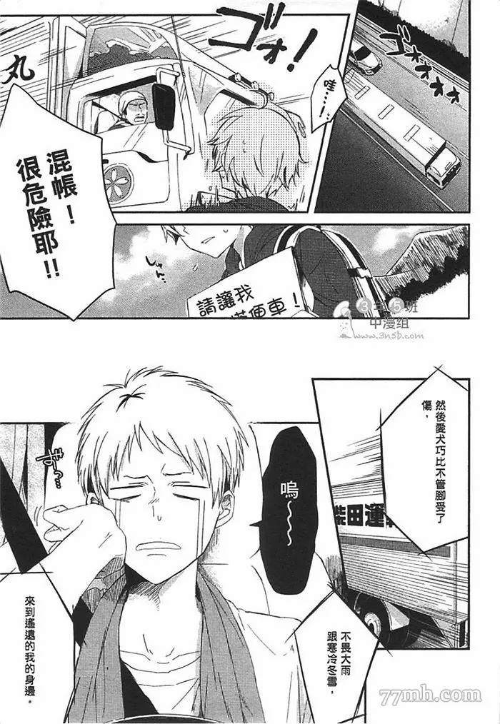 第123页