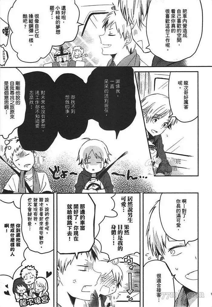 第127页