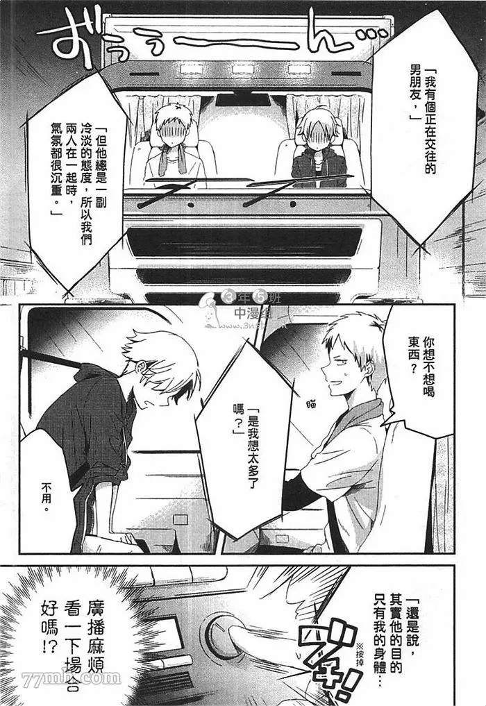 第138页