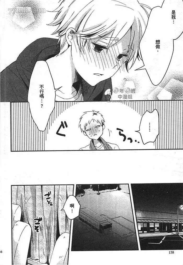 第144页