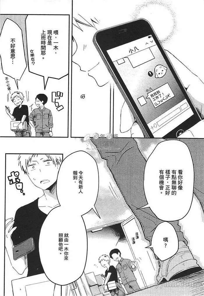 第155页