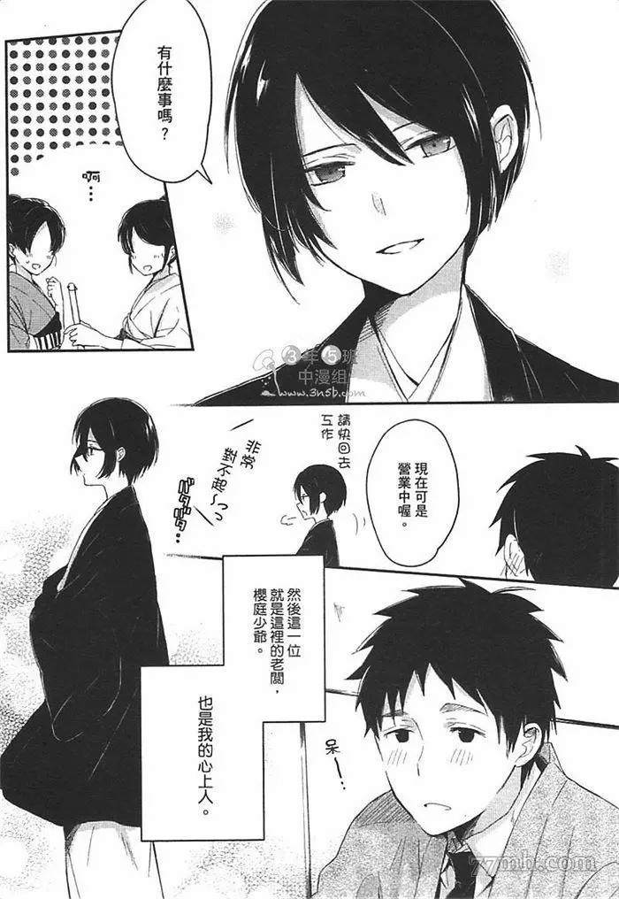 第163页