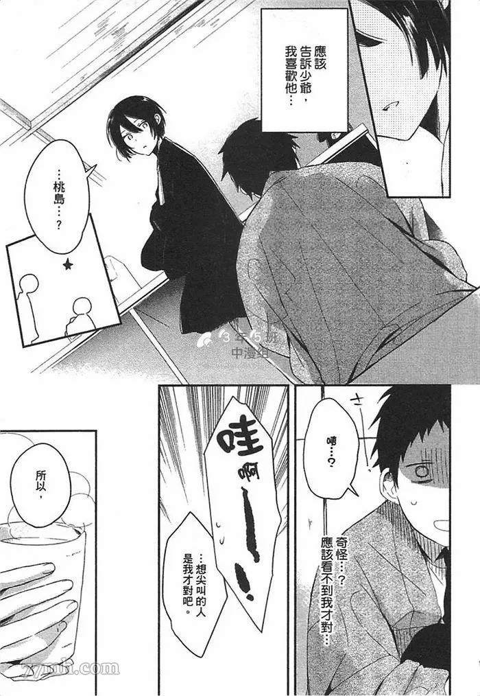 第165页