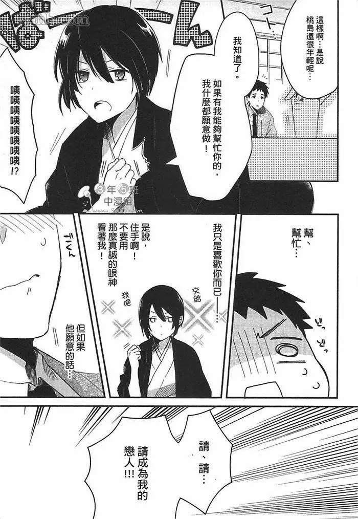 第167页
