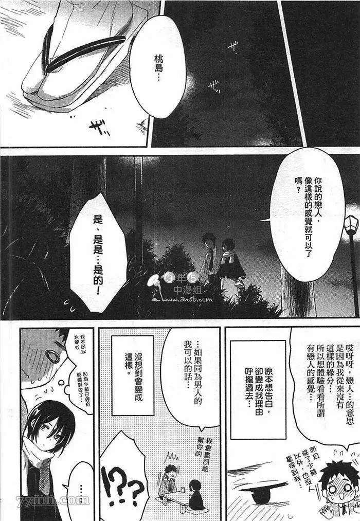 第168页