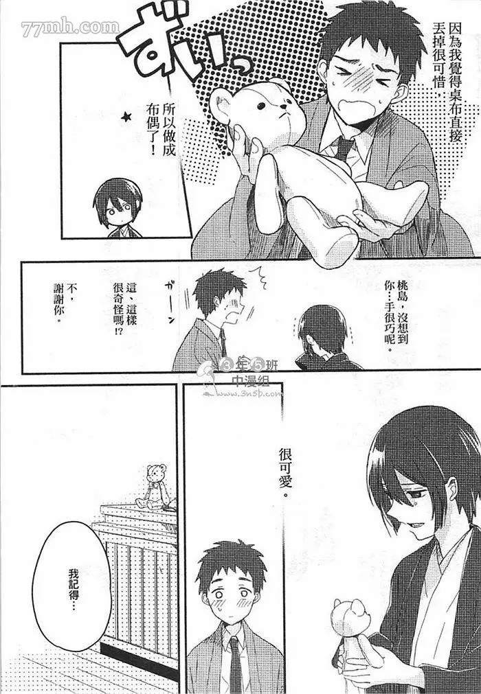 第172页