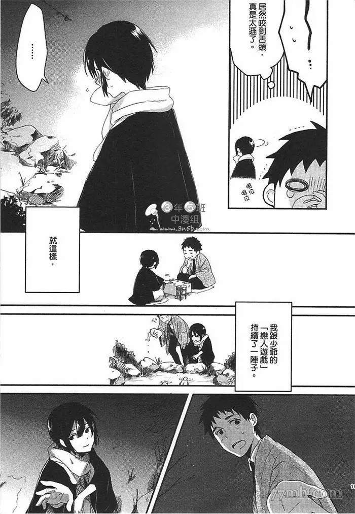 第175页