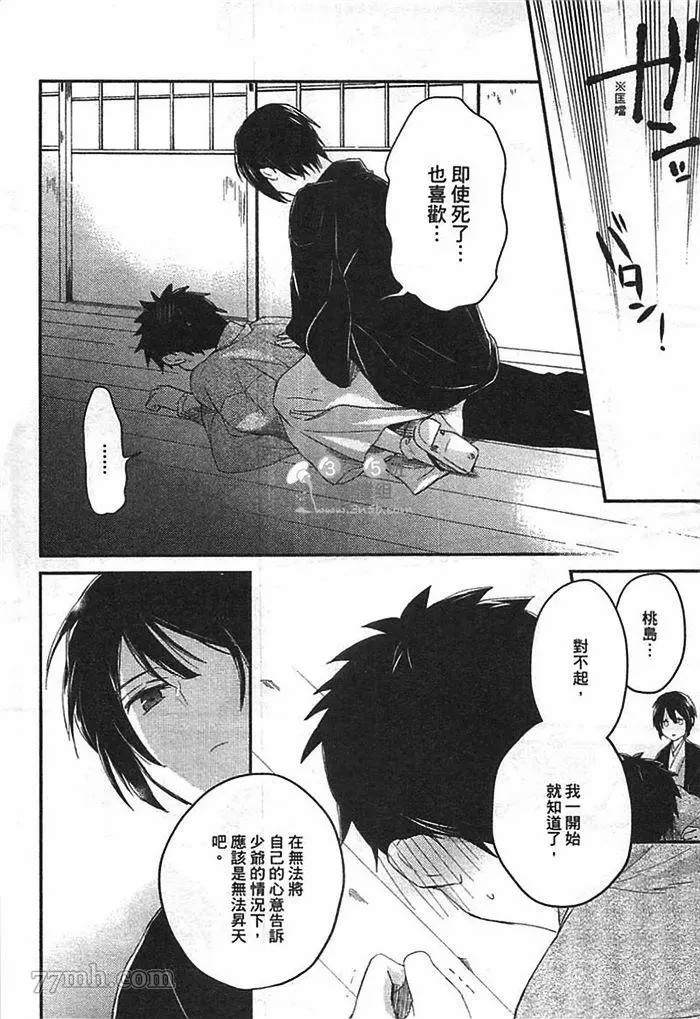 第184页
