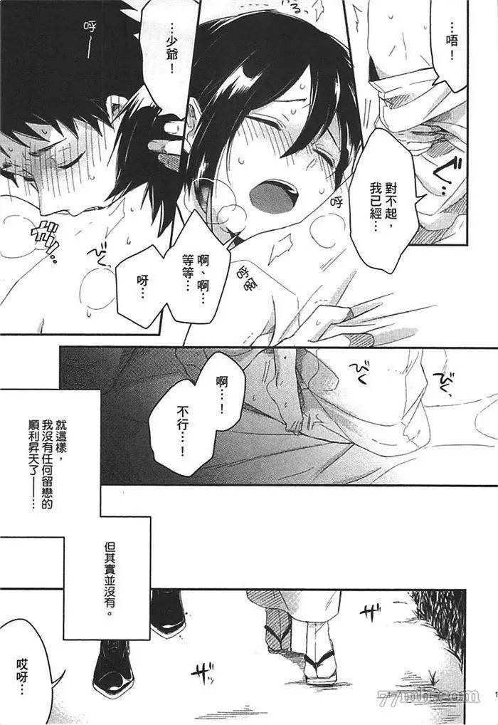 第191页