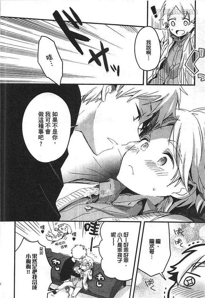 第196页